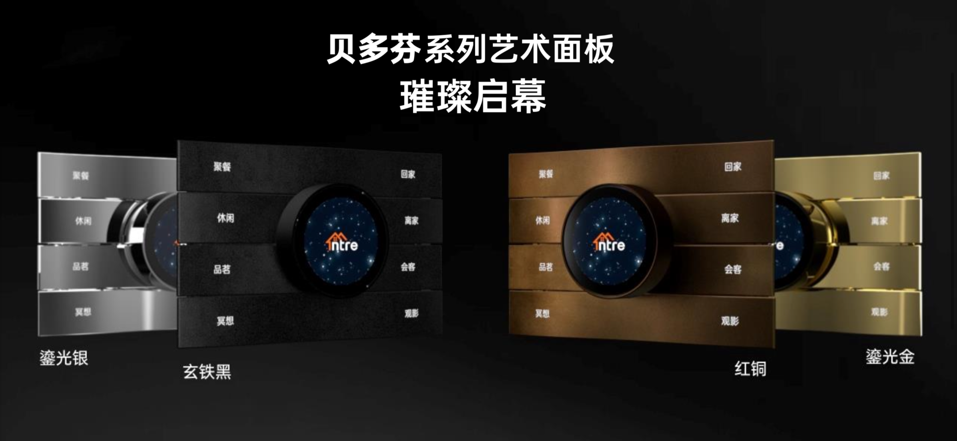 TOALL DESIGN 动态设计案例合集（产品）
