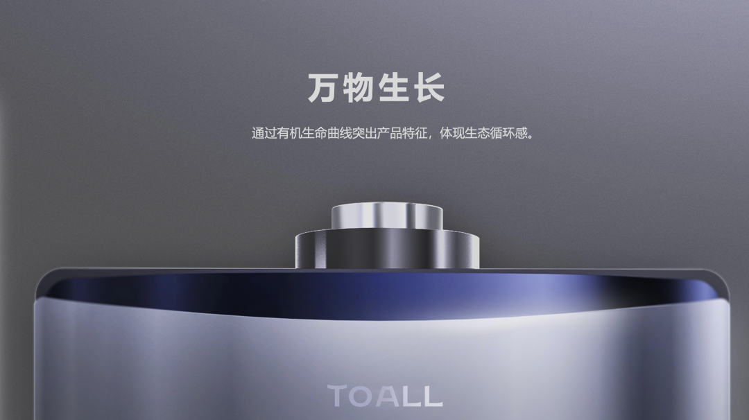 燃气热水器如何重塑用户体验？（下）
