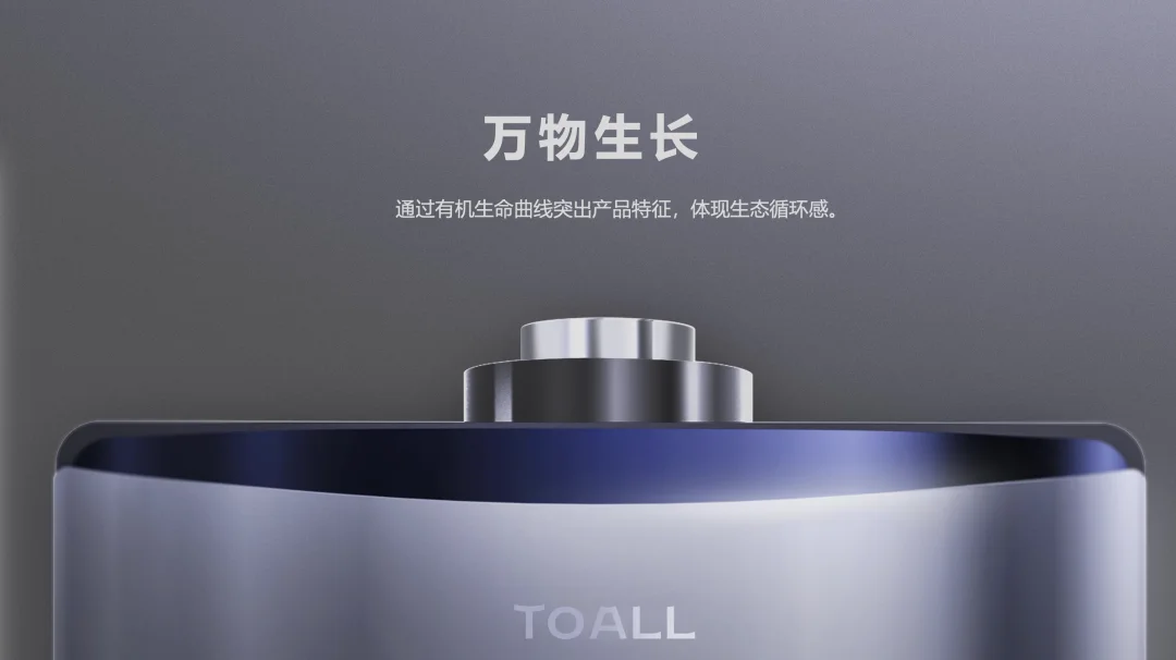 燃气热水器如何重塑用户体验？（下）